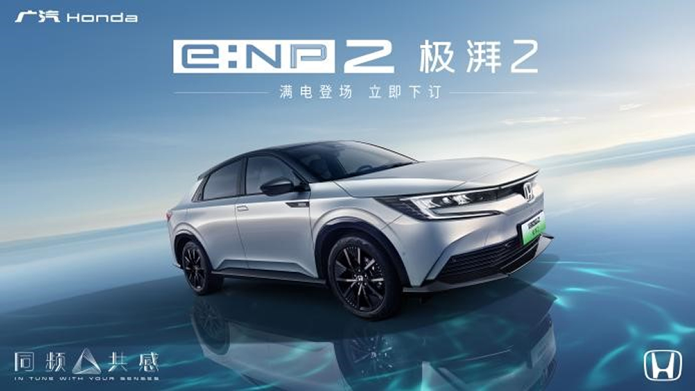 Honda Motor puts e:NP2 onto market in China, to begin sales of e:NS2 in June