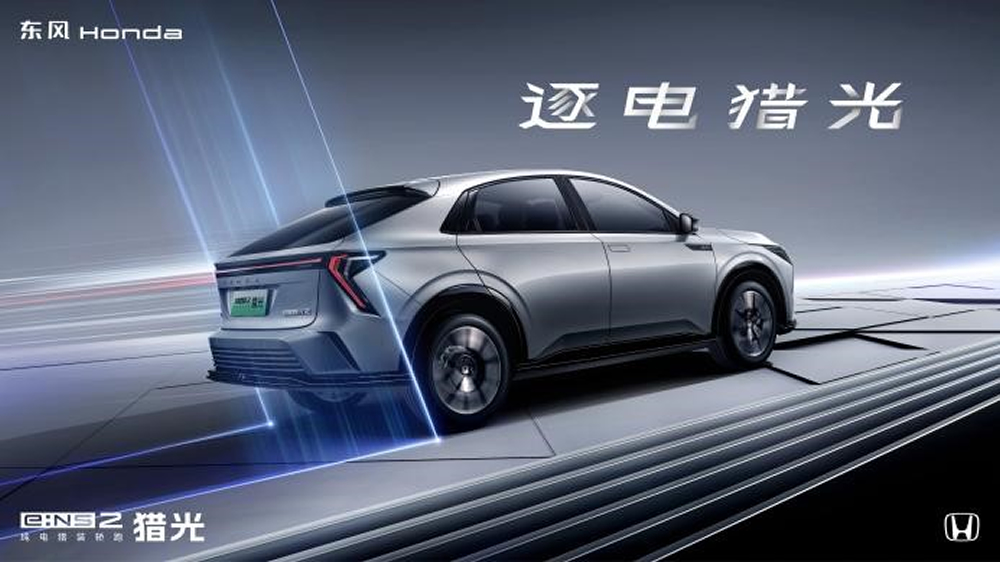 Honda Motor puts e:NP2 onto market in China, to begin sales of e:NS2 in June