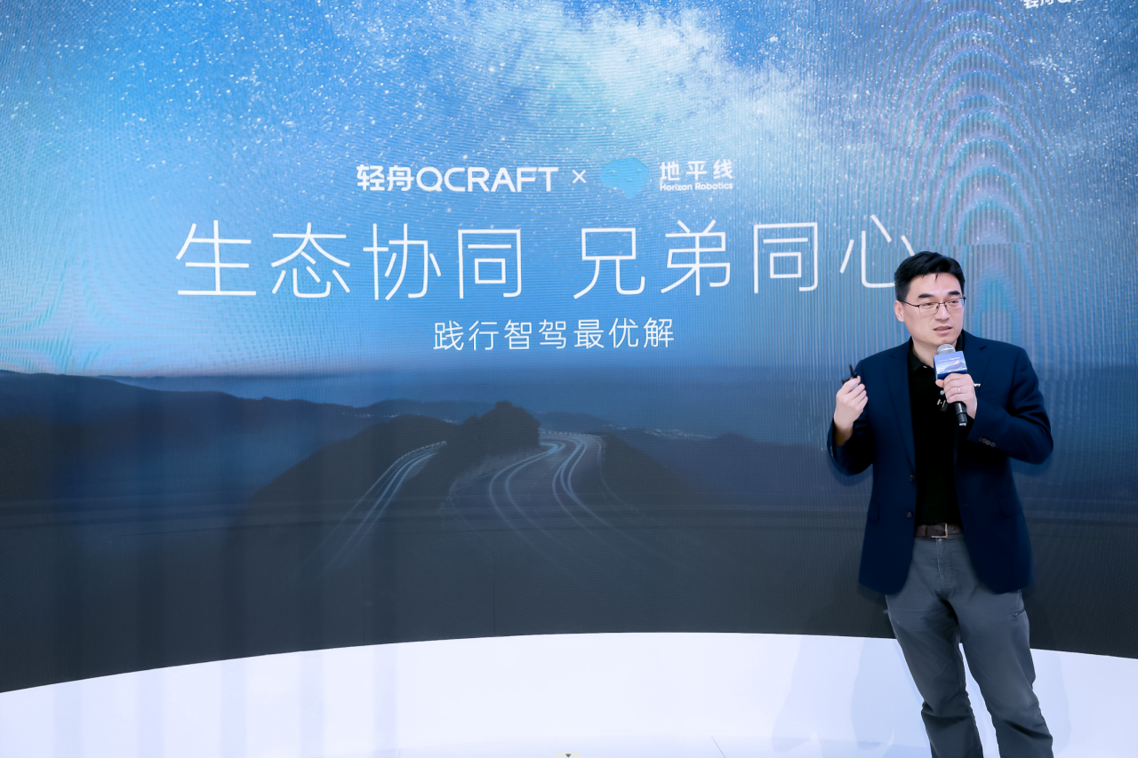 QCraft launches Journey 6-based intelligent driving solution at Auto China 2024