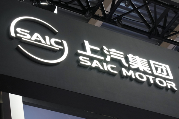 SAIC Motor posts net profit of 2.71 billion yuan in Q1 2024