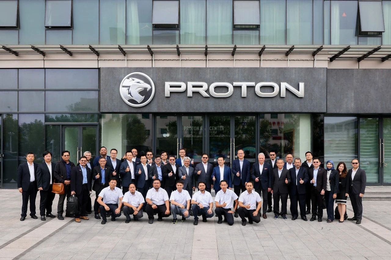 Proton Cars inaugurates first overseas R&D center in China’s Ningbo city