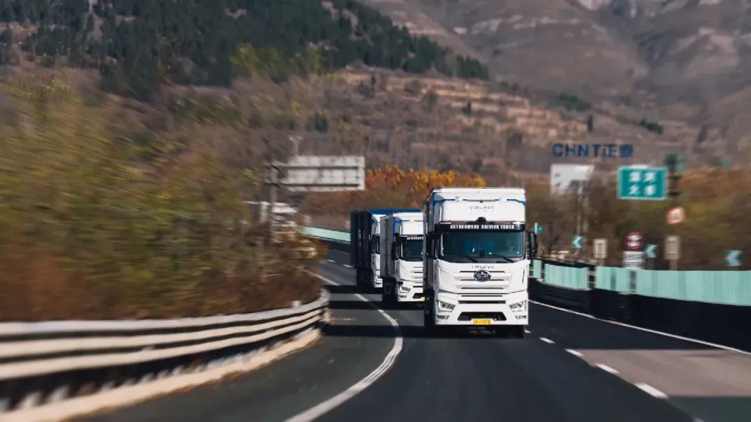 Autonomous truck solution developer Trunk.Tech bags hundreds of millions of yuan