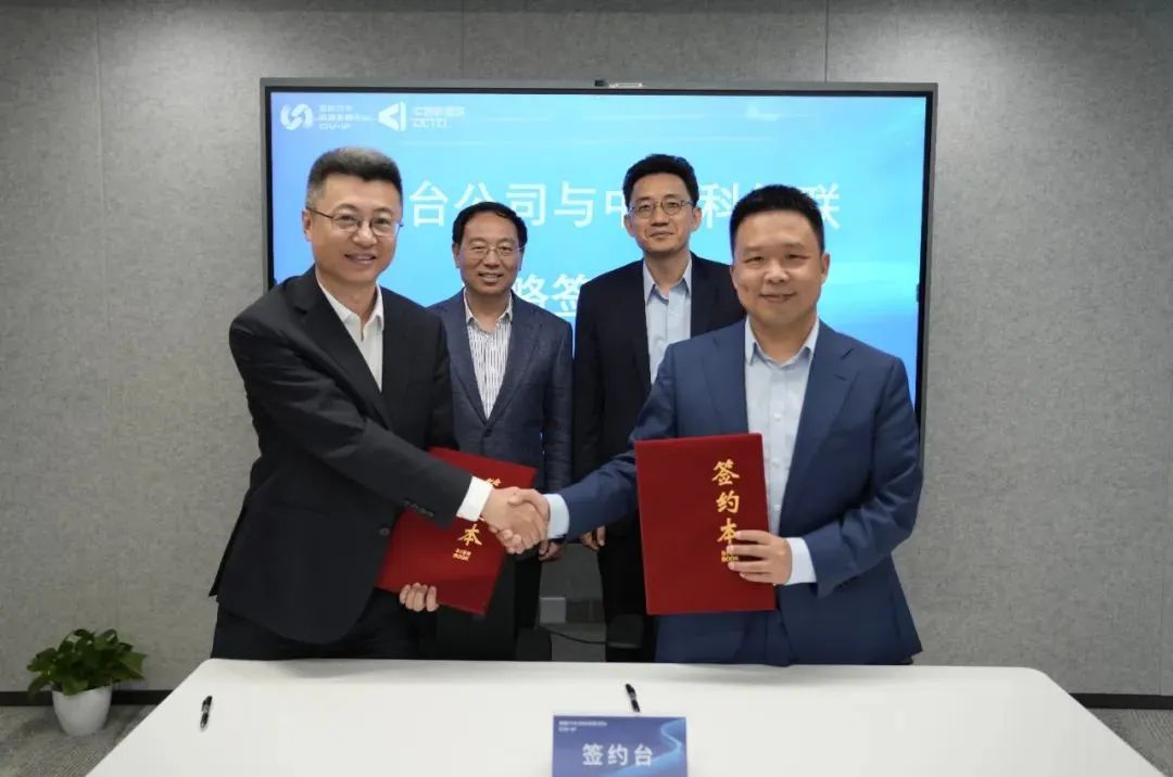 CIV-IP, CICTCI partner to advance V2X smart transportation application in China