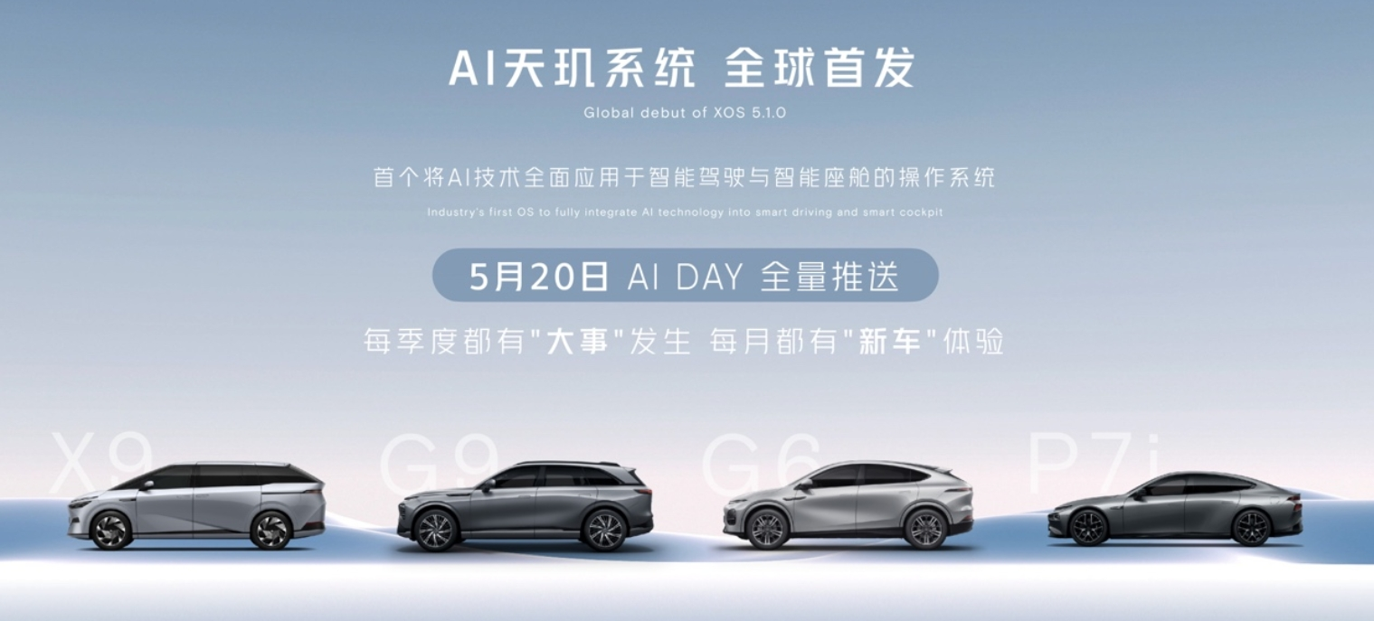 XPENG launches AI-powered Tianji OS for intelligent driving, smart cockpit