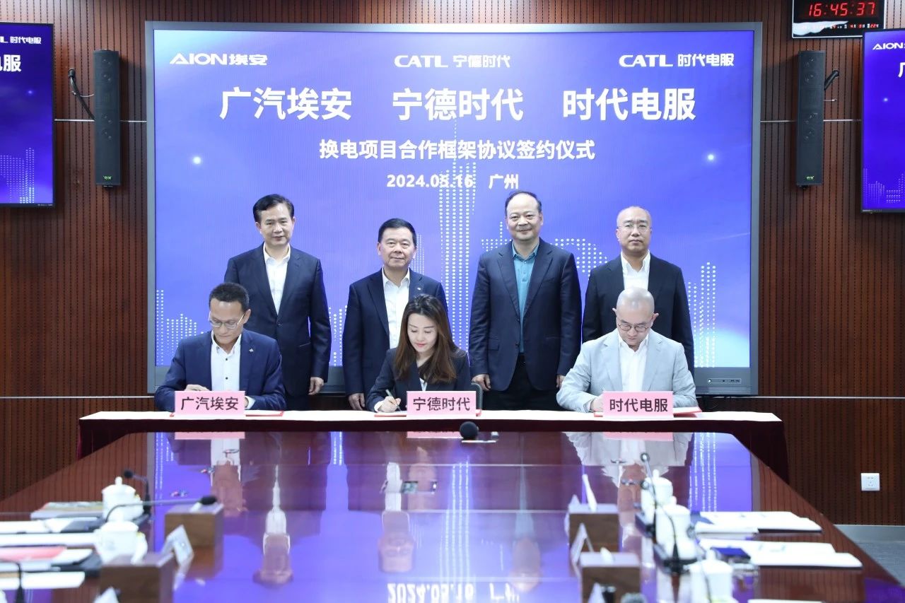 GAC AION, CATL, CAES sign framework agreement on battery swapping project