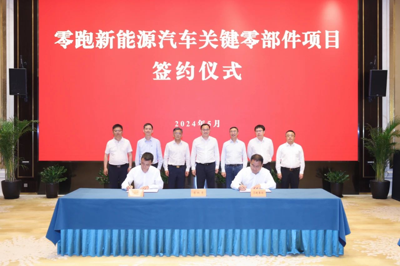 Leapmotor launches new energy vehicle key components project in Huzhou, Zhejiang