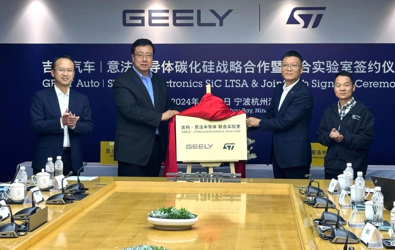 STMicroelectronics, Geely Auto sign long-term supply deal for SiC devices