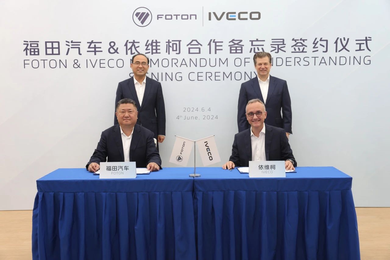 FOTON Motor, Iveco Group sign MoU to develop electric vans for Europe, South America