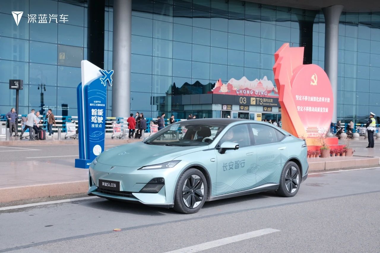 Changan Automobile becomes one of first pilot units for L3 intelligent connected vehicles in China