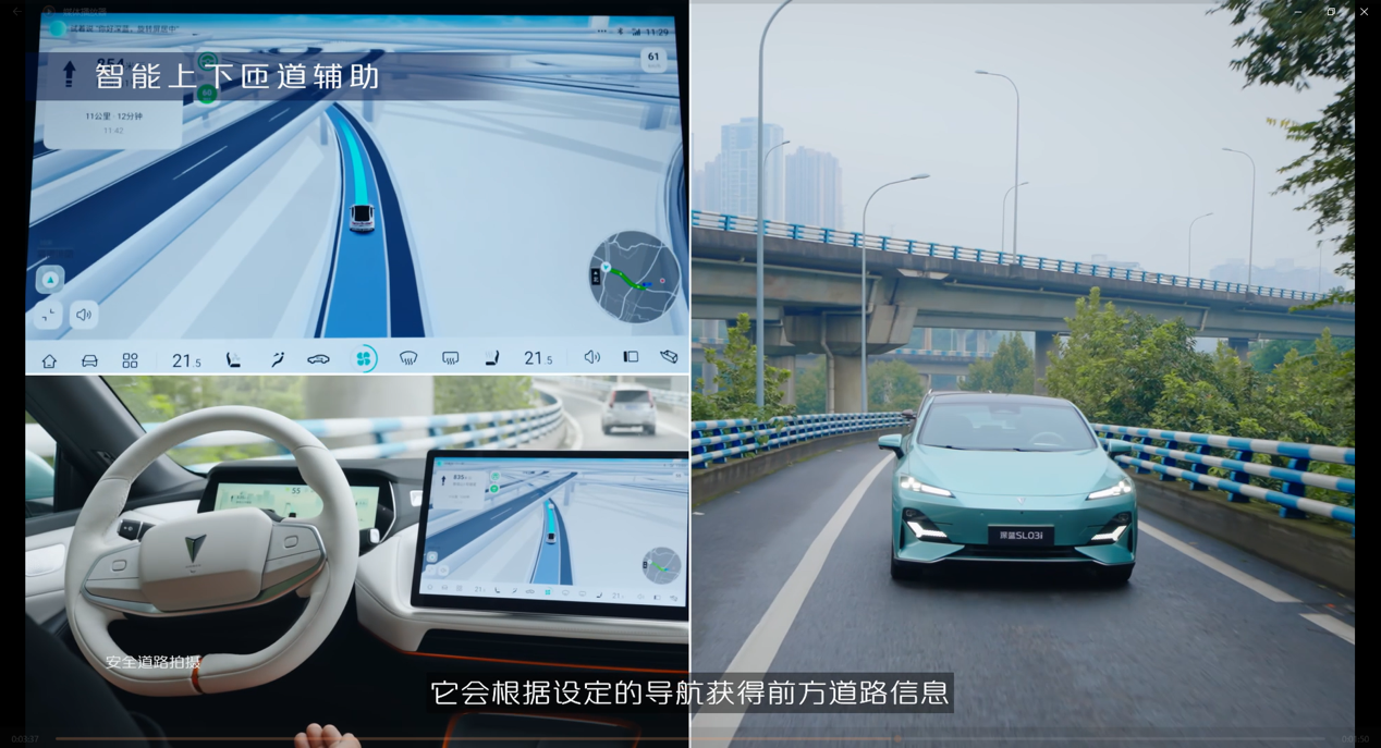 Changan Automobile becomes one of first pilot units for L3 intelligent connected vehicles in China