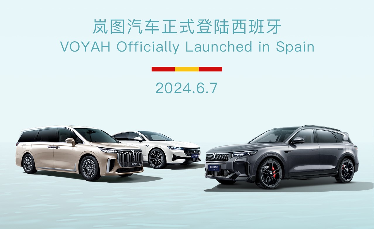 VOYAH puts FREE, DREAM models onto Spanish market