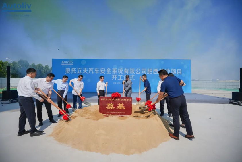 Autoliv breaks ground on new factory in China’s Hefei city