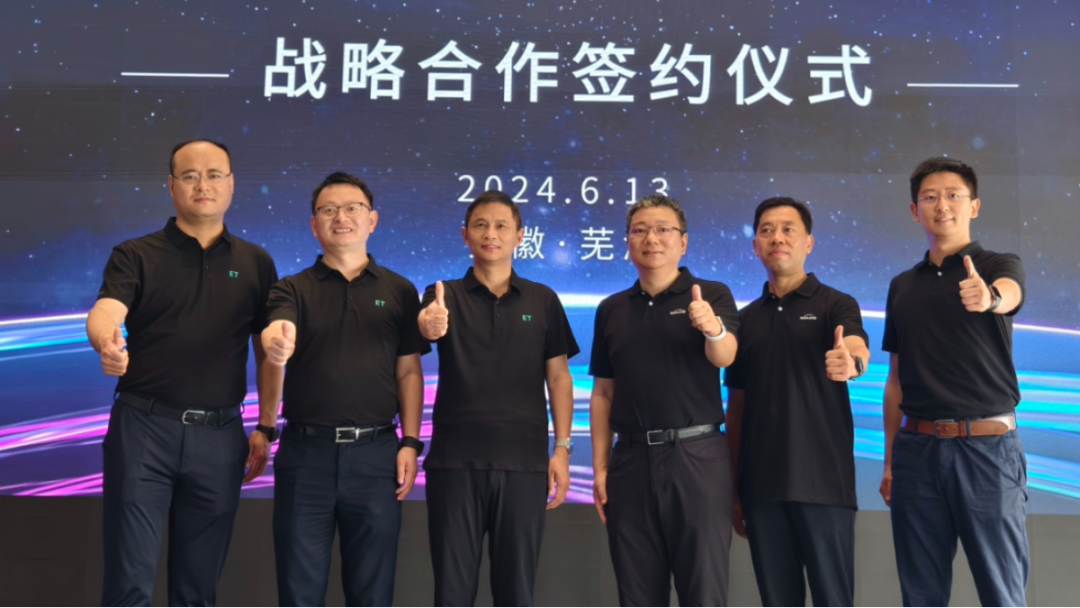 Chery Automobile, Baolong Automotive forge strategic partnership