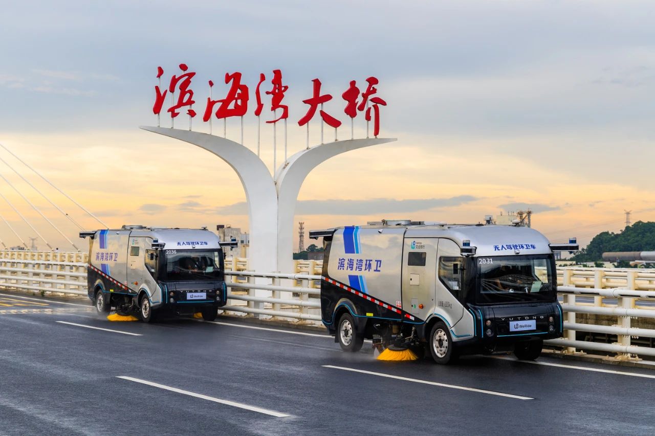 WeRide kicks off unmanned commercialized sanitation project in Dongguan, Guangdong