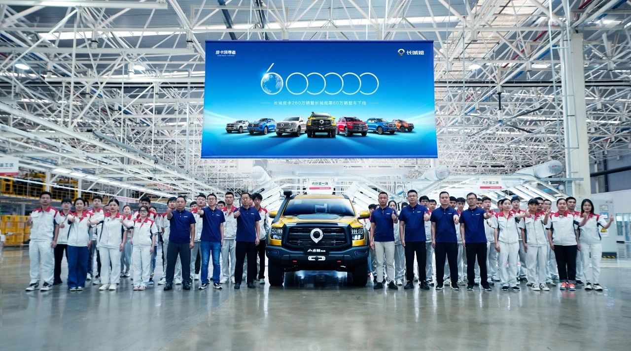 GWM POER rolls off 600,000th pickup truck