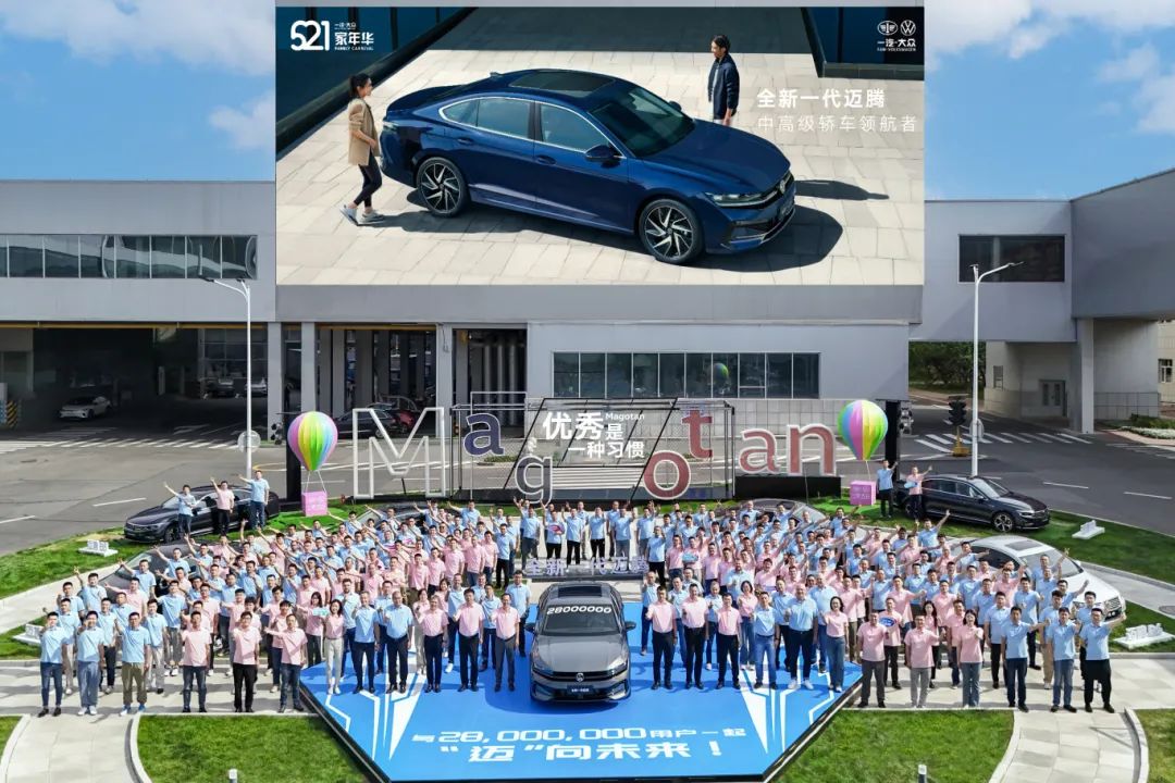 FAW-Volkswagen hits milestone with 28 million vehicles produced