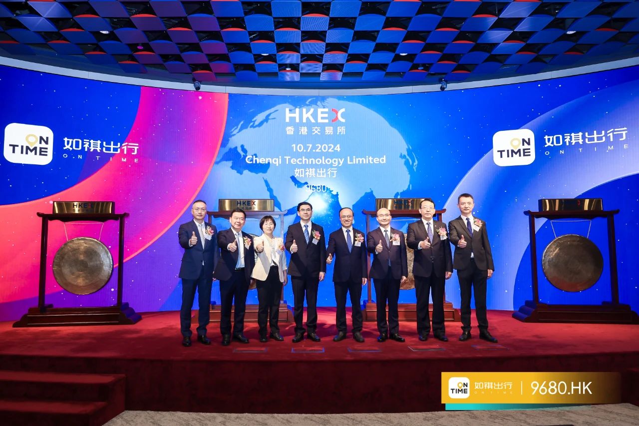 GAC Group’s ride-hailing platform ONTIME goes public on Hong Kong Stock Exchange