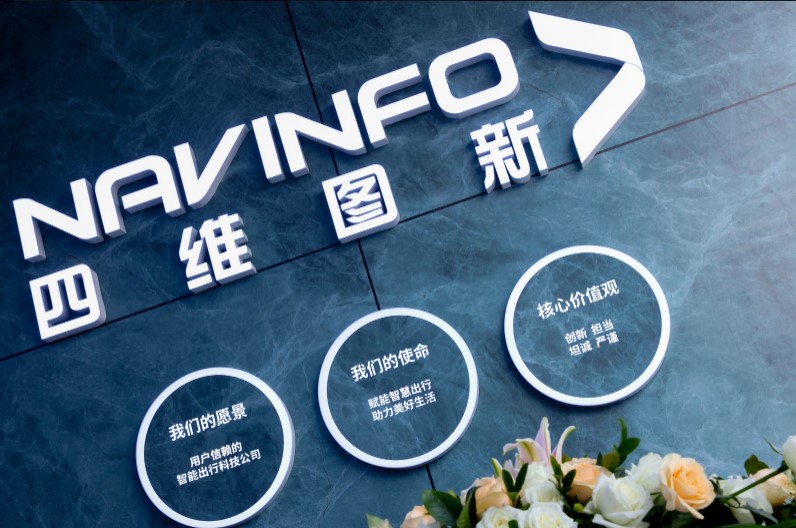 NavInfo expects revenue growth despite loss in H1 2024