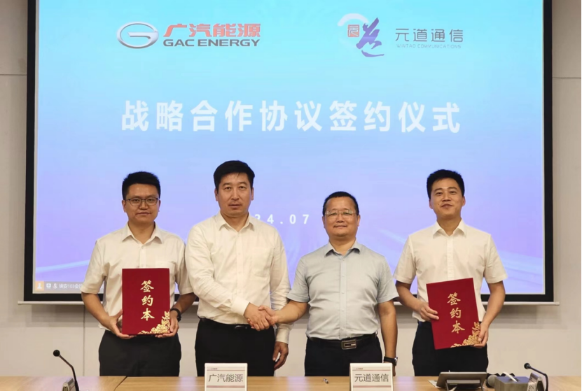 GAC Energy, Wintao Communications ally on energy facility deployment, V2G, digitalization