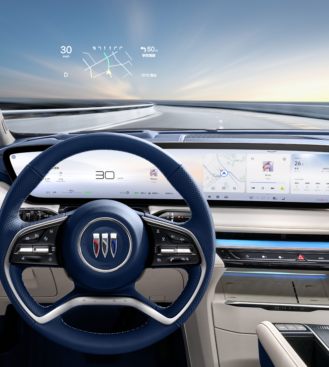 SAIC-GM’s Buick rolls out Navigate-on-Pilot function on CENTURY model