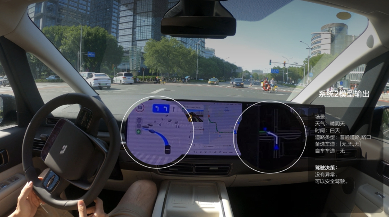 Li Auto sets up dedicated unit for end-to-end smart driving large model R&D