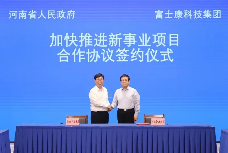 Foxconn to build new business headquarters in Zhengzhou for EV, battery, digital health, robotics industry development