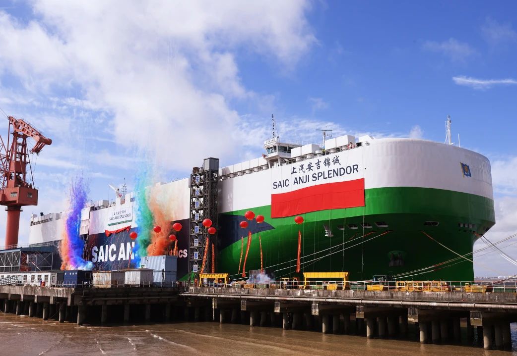 SAIC Motor announces delivery of 2nd ocean-going car carrier