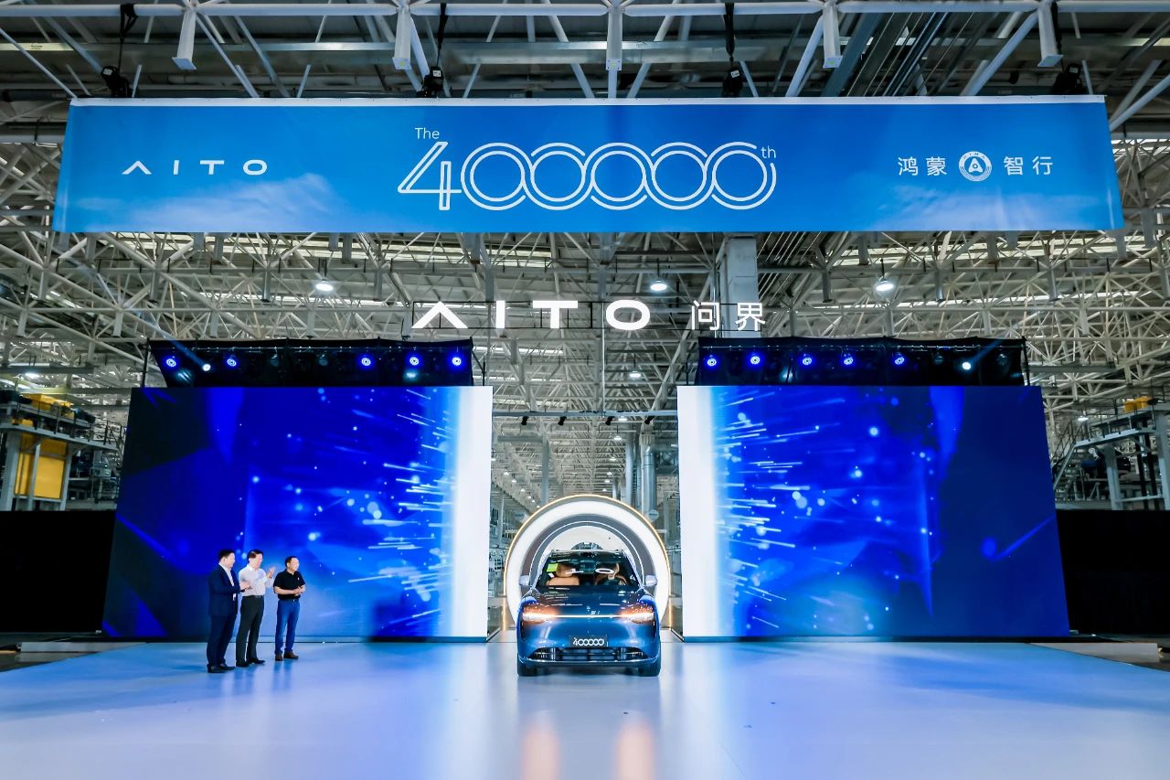 Huawei, SERES-backed AITO rolls off 400,000th vehicle