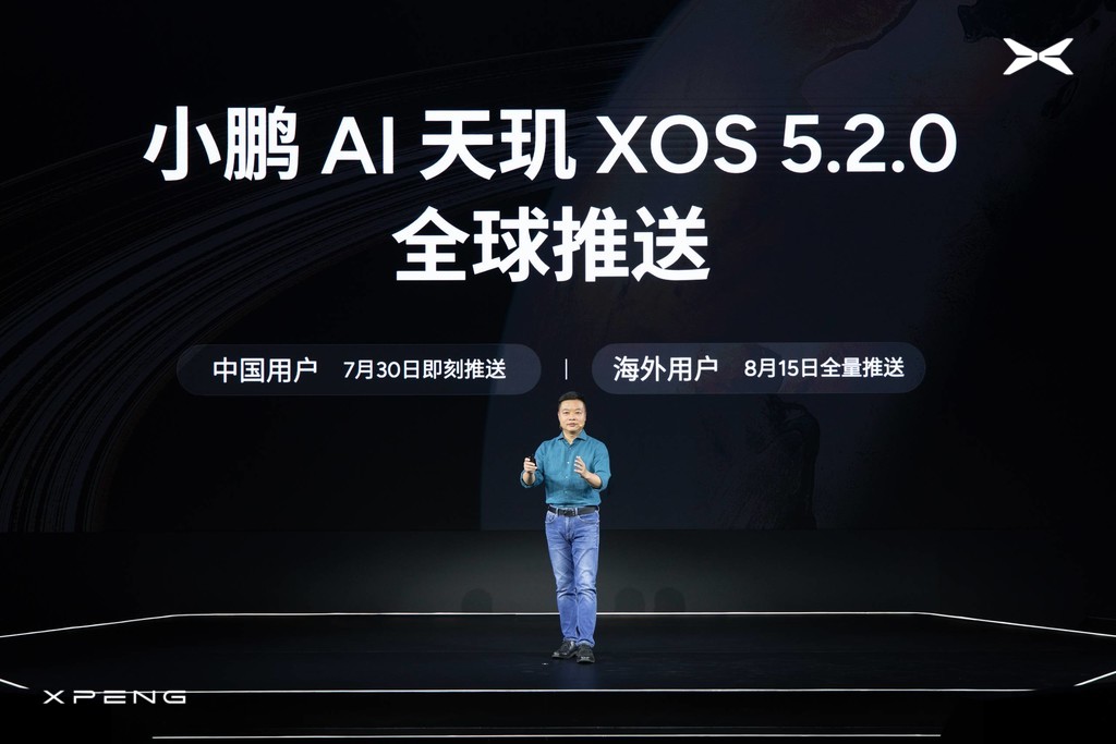 XPENG unveils latest smart car technology results including AI-powered Tianji XOS 5.2