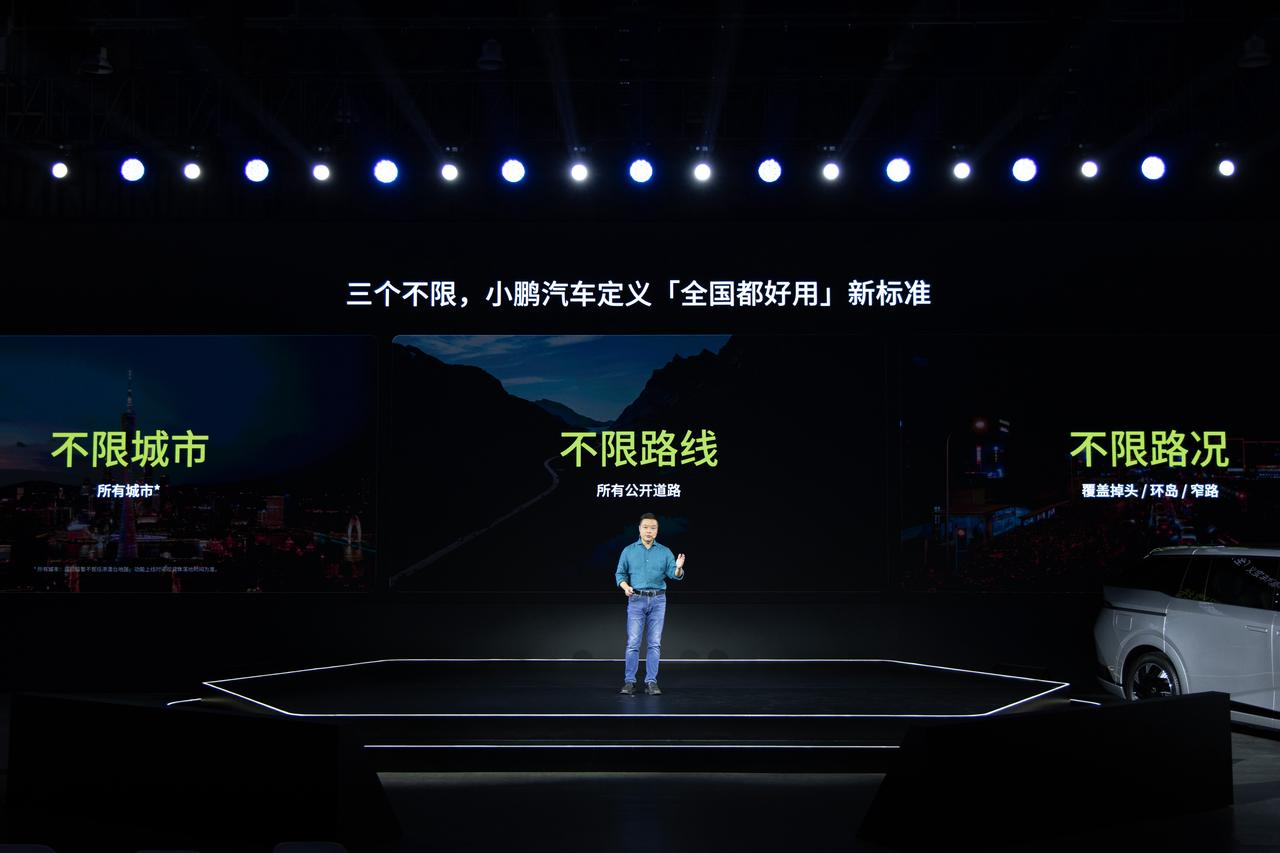 XPENG unveils latest smart car technology results including AI-powered Tianji XOS 5.2