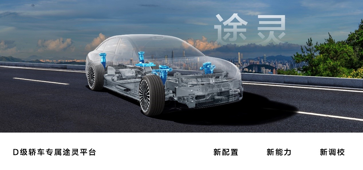 Huawei, BAIC-developed STELATO S9 electric sedan hits market, starting at 399,800 yuan