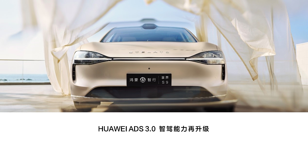 Huawei, BAIC-developed STELATO S9 electric sedan hits market, starting at 399,800 yuan