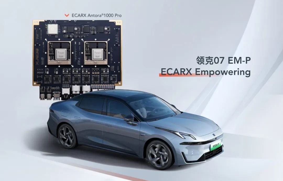 ECARX posts 31% YoY revenue surge in Q2 2024