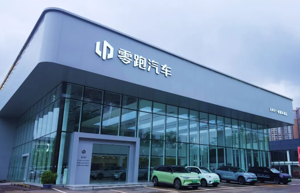 ZXZC Daily: Leapmotor deploys 665 sales, service stores across China by July 2024