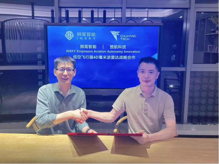 Chuhang Technology joins hands with INSKY in low-altitude economy field