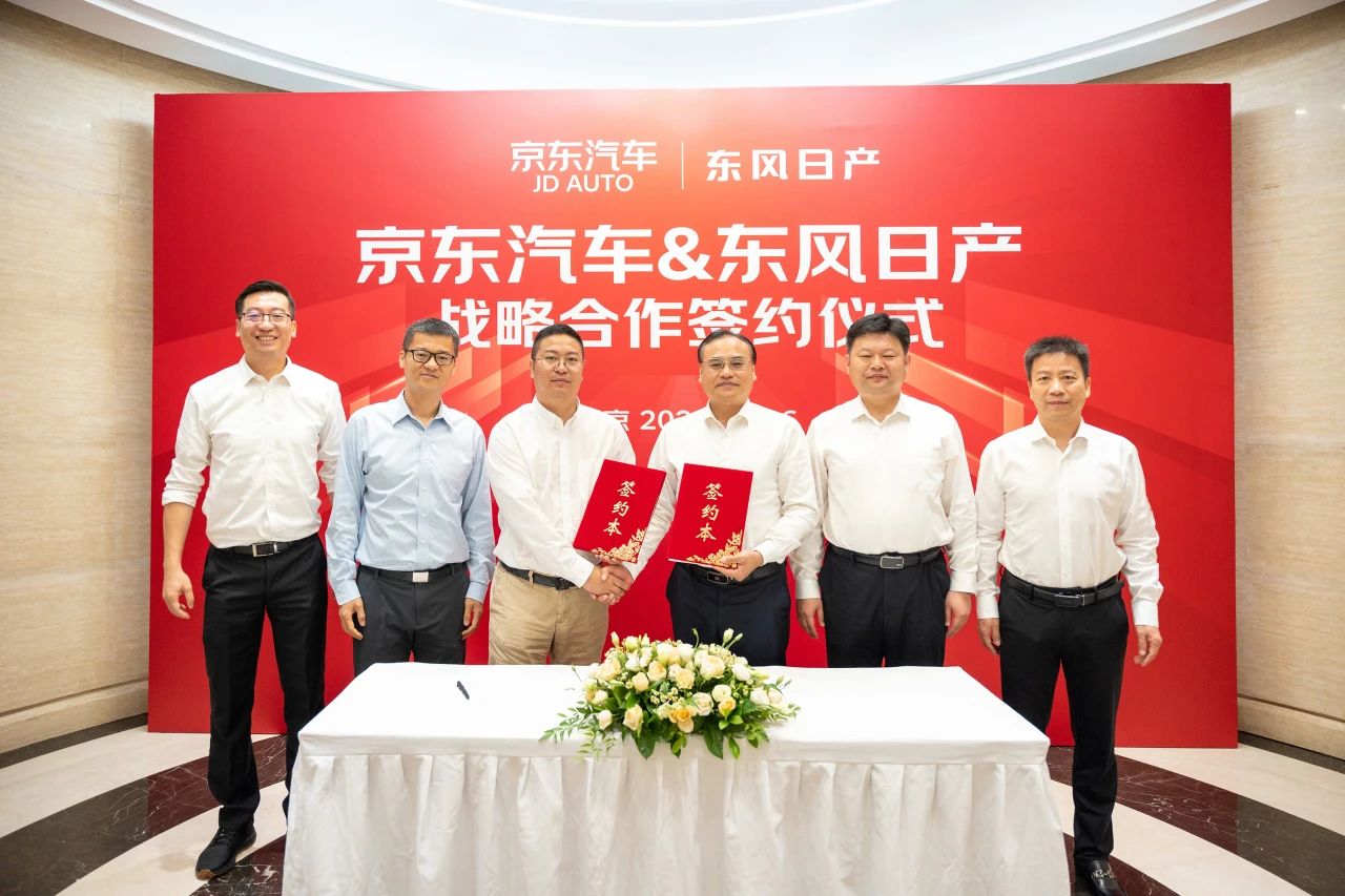 Dongfeng Nissan teams with JD Auto to enhance automotive aftermarket services