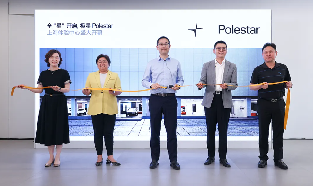 Polestar inaugurates first brand experience center in China