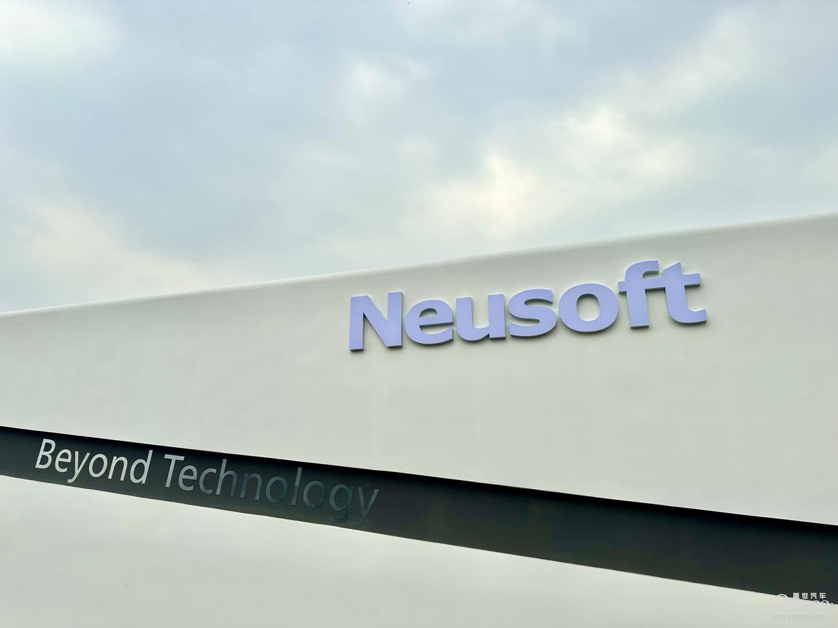 FAW Group selects Neusoft as supplier of smart cockpit controllers, T-BOX products