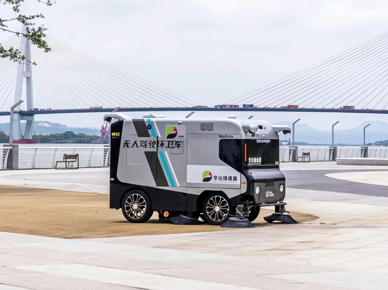 WeRide launches L4 unmanned Robosweeper in Shantou city