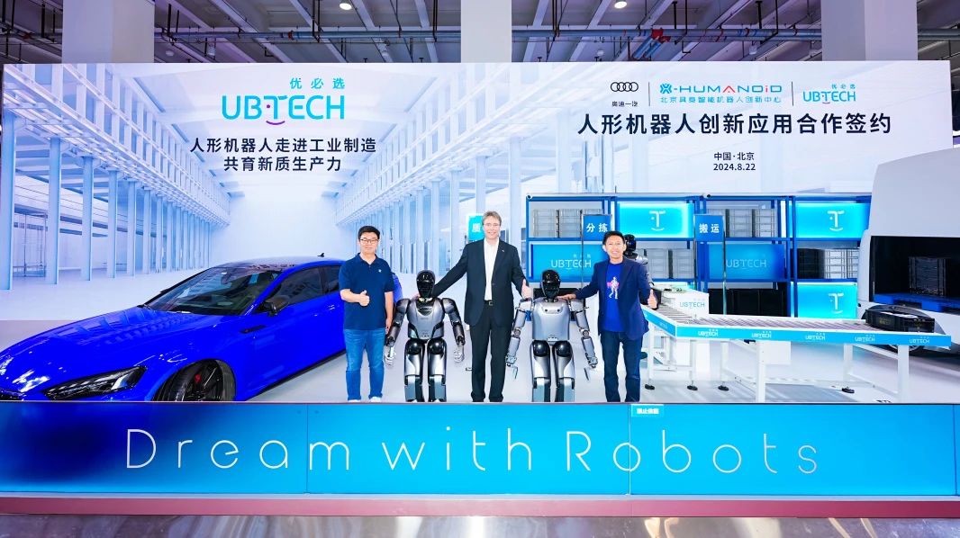 UBTECH, Audi FAW NEV to co-develop intelligent solutions for humanoid robots