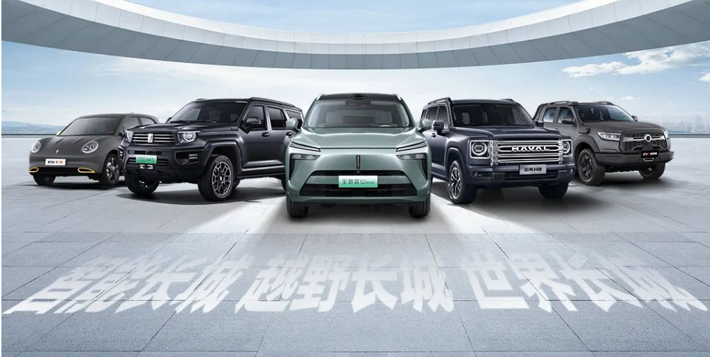 Great Wall Motor scores 419.99% YoY spike in H1 2024 net profit