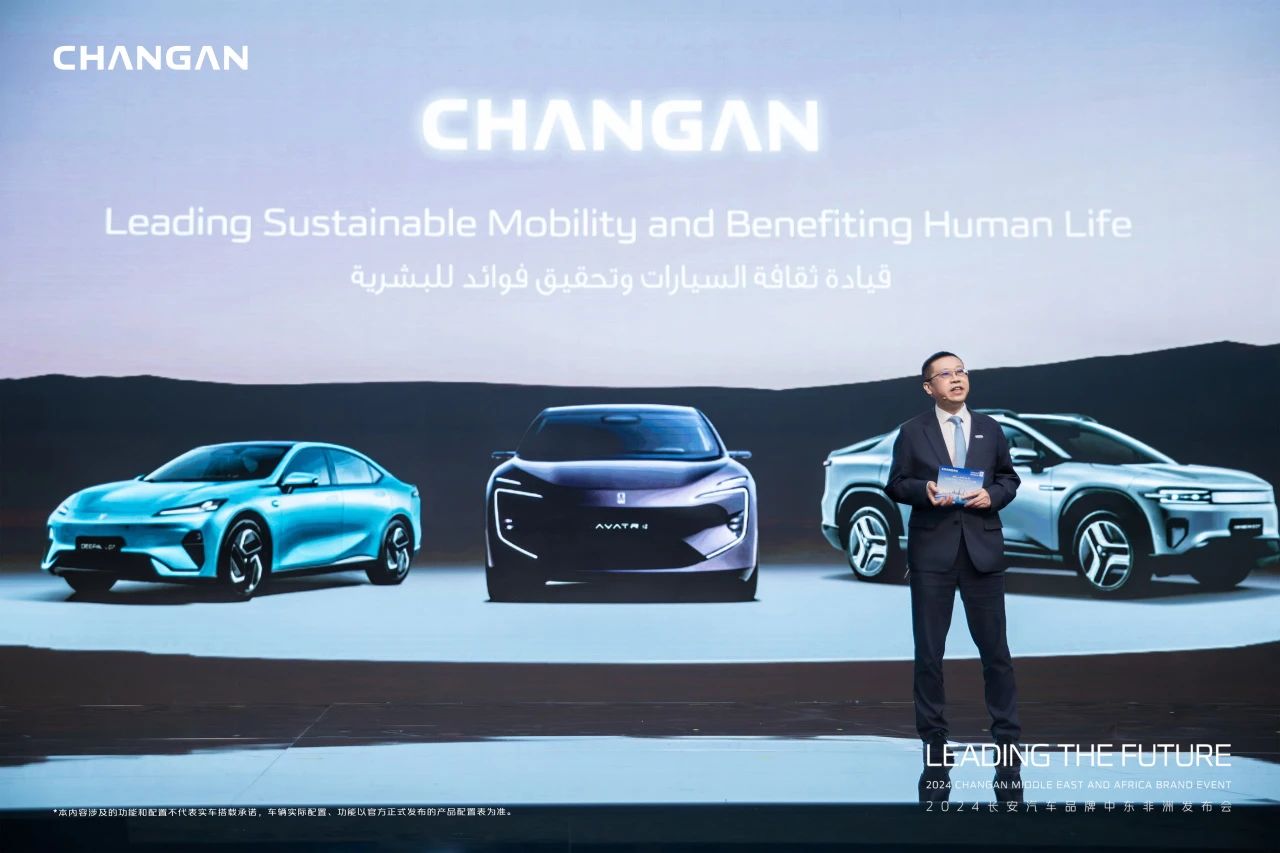 Changan Automobile unveils expansion plans for Middle East, Africa Market