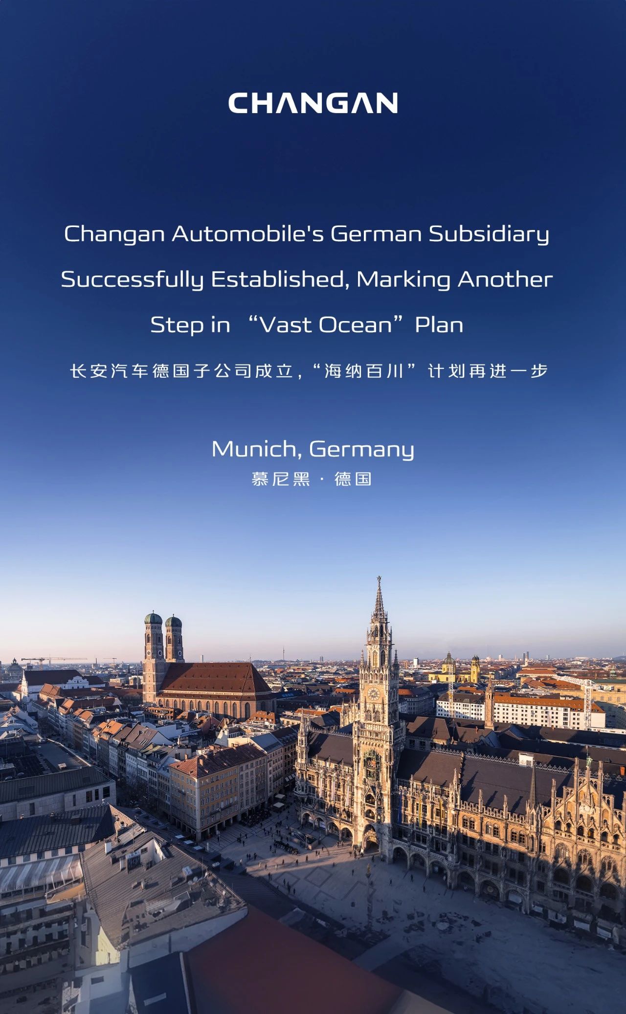 Changan Automobile sets up German subsidiary