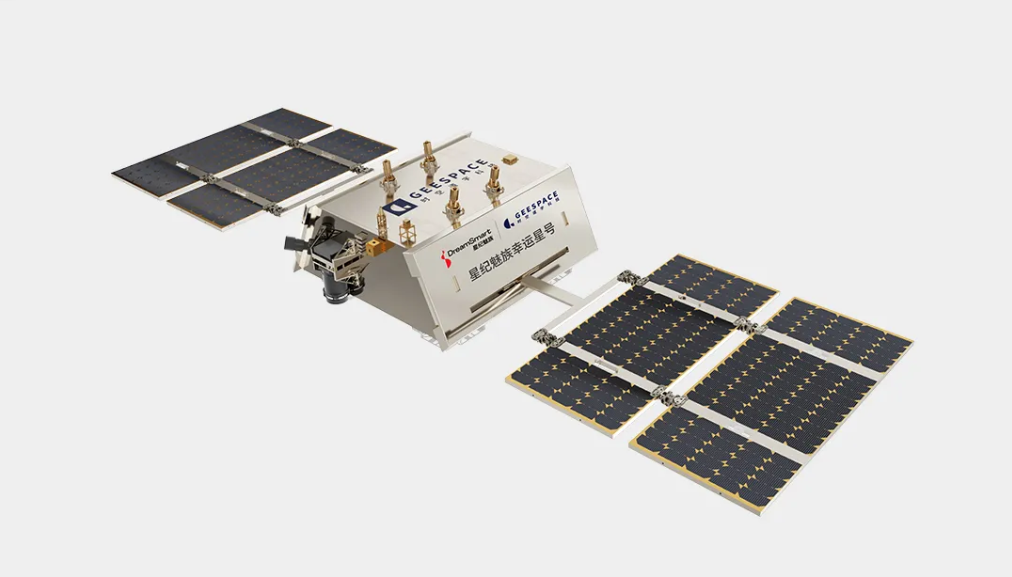 DreamSmart Group, GEESPACE to co-launch satellite