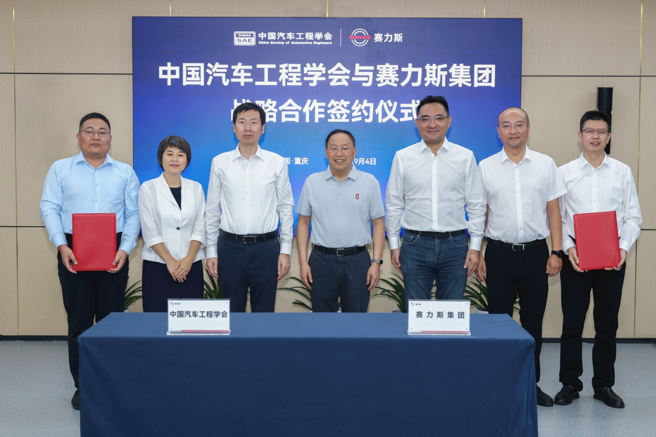 SERES allies with SAE-China for intelligent connected new energy vehicle development