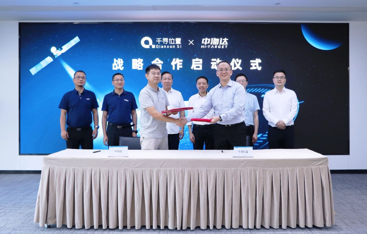 Qianxun SI, Hi-Target to co-facilitate BeiDou-based positioning solution deployment