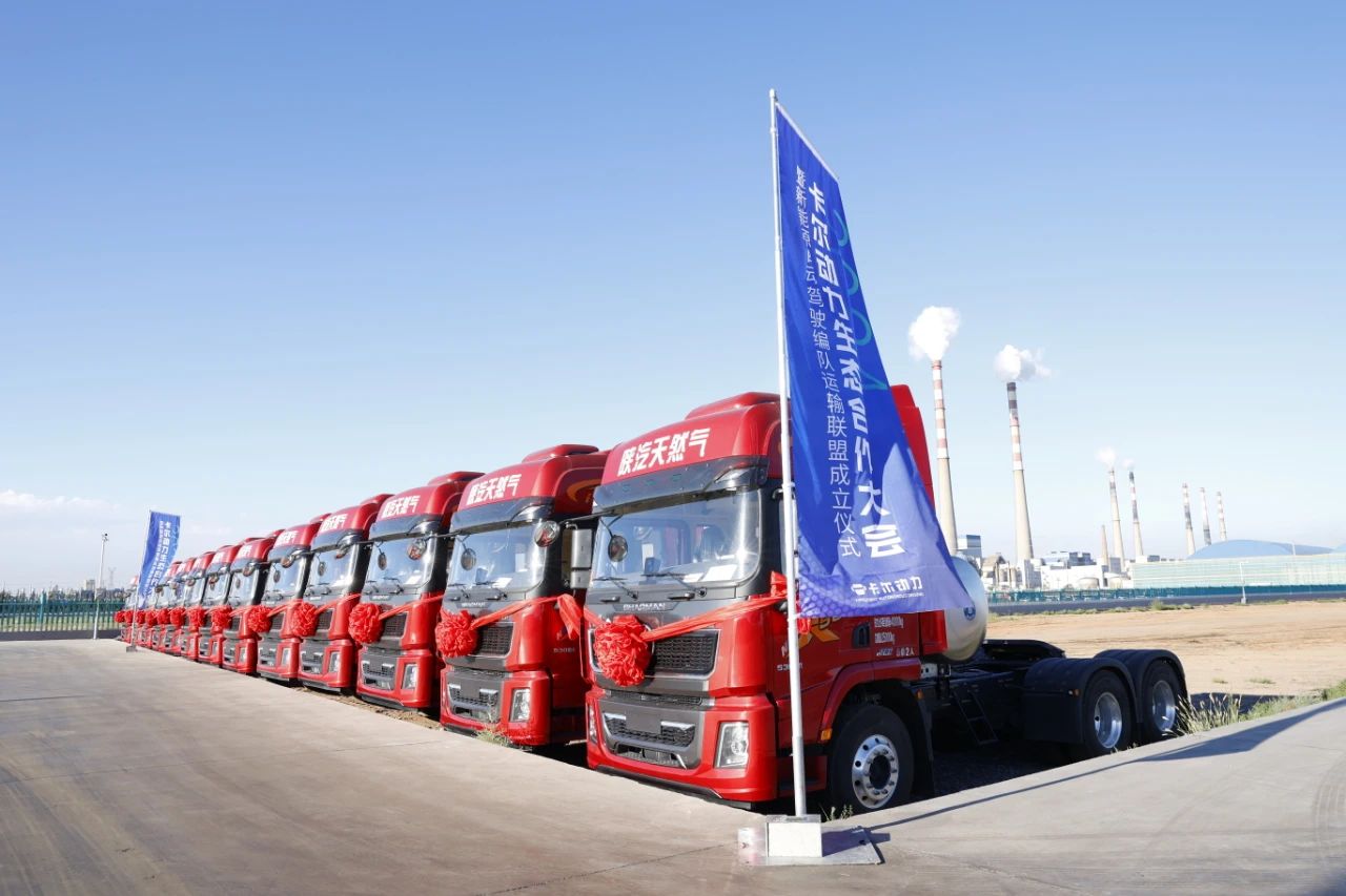 KargoBot.ai launches autonomous trucking alliance in Inner Mongolia with partners