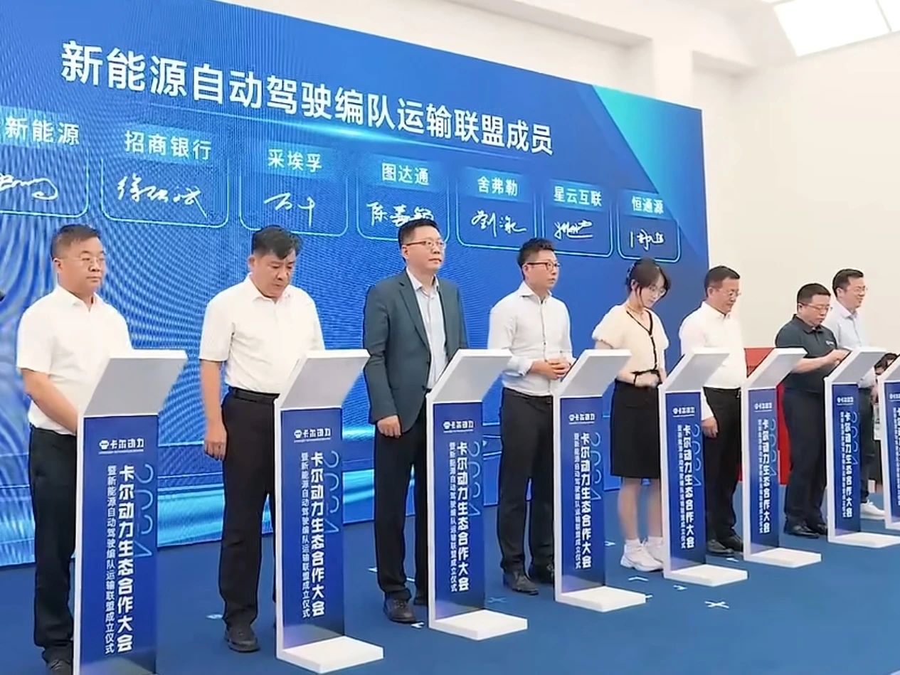 KargoBot.ai launches autonomous trucking alliance in Inner Mongolia with partners