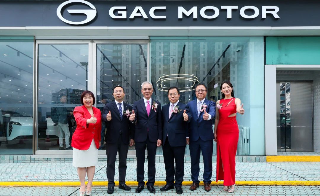 GAC Group inaugurates two new showrooms in Hong Kong, China