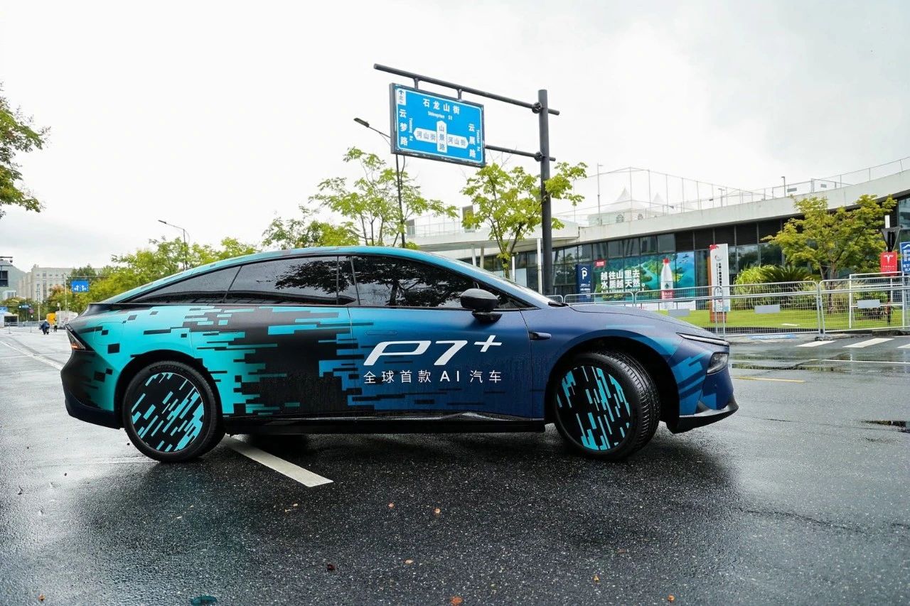 XPENG’s AI-powered P7+ car model appears at Apsara Conference 2024